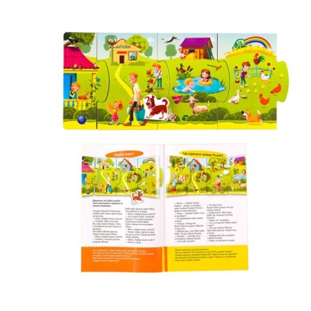 Story Puzzle Puzzle "Village"-2