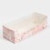 Confectionery packaging, cupcake box with PVC lid, “pink marble”, 30 x 8 x 11 cm