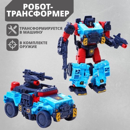 Military SUV robot, transforms, blue color