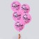 Shar Latex 12 "Happy Birthday, Beloved Granddaughter", 5 pcs.
