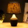 Table lamp "Delina" E14 15W 20x20x32.5 cm Risalux