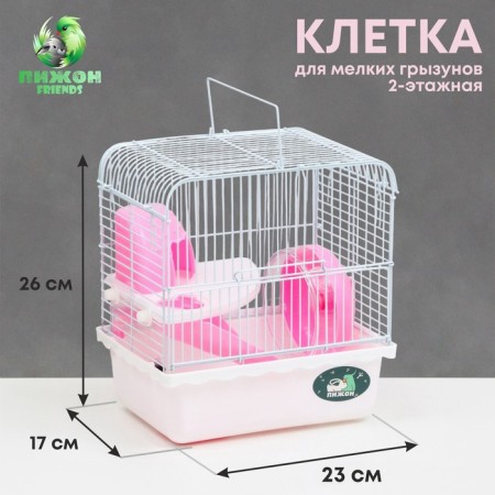 The cage for rodents "Pigzon", 23 x 17 x 26 cm, enamel, white