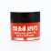 Moisturizing lip balms, 10 g, aroma of ripe watermelon, Beauty Food