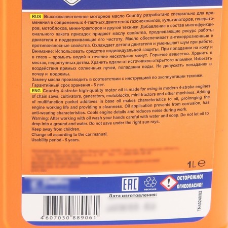 Four -stroke Country Mineral SAE 30 SG/CD, 1 liter-2