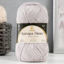 Angara luxury yarn 50% acrylic, 50% mohair 220m/50g (008 silver)