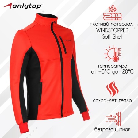 Warm -up jacket onlytop man, p. 50