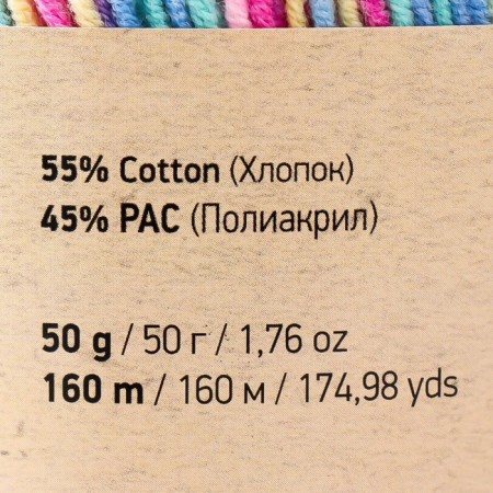 Yarn "Jeans Crazy" 55% cotton, 45% acrylic 160m/50g (7205 print)-3