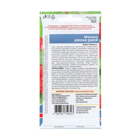 Semyon Malina "Joan Jay", 12 pcs-1