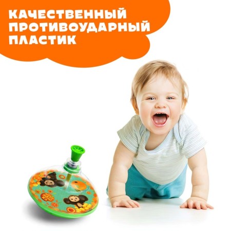 Yula transparent "Cheburashka"-2