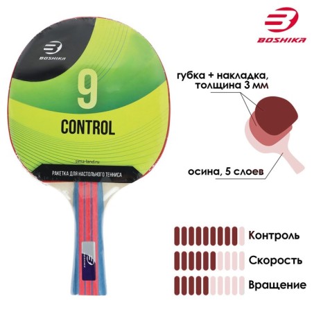 Boshika Control 9 table tennis racket, for beginners, a 1.8 mm sponge, a conical handle