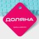 Brush - Dilan iron, flexible, 15.5 × 6.5 × 3.5 cm, color mix