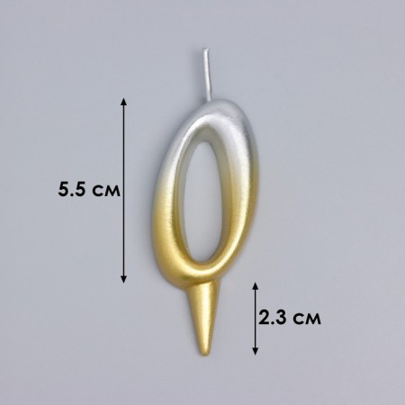 Candle for cake the number "Oval" "0", 5.5 cm, gold-serebly-2