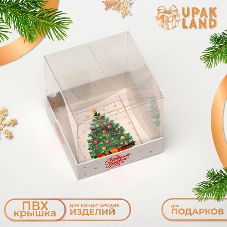 Box for confectionery "Happy New Year", 10 x 10 x 10 cm