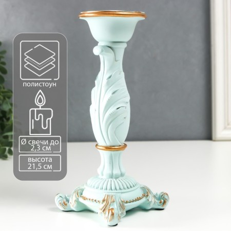 Polystone candlestick for 1 candle "lush sheet" of pale blue 21.5x9x9 cm