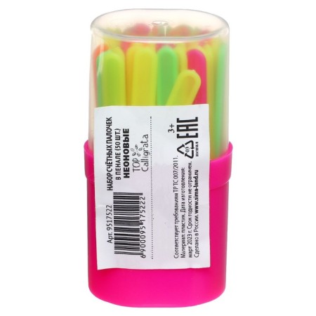Counting sticks 50 pieces in the foam "flashlights" Calligrata, neon, mix-6