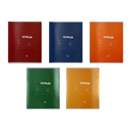 Notebook 12 sheets in a frequent slanting line is a plain "Classic Linovka", cover coated paper, VU-LK, OFSET BOLOC, MIX