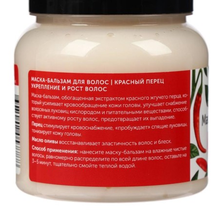 Balm mask for strengthening and growing hair “Russian field” Red pepper, reinforced formula, 280 ml-3