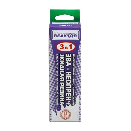Liquid rubber, neoprene, green color, 30 ml-1