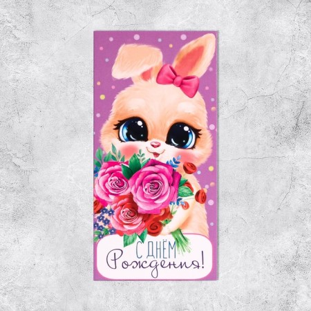 Money envelope "Happy Birthday!" cute bunny, 16.5 × 8 cm-1