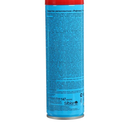 Aerosol repellent from insects "Refamide" maximum, 3 in 1, 147 ml-1