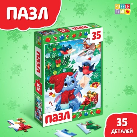 Puzzle "Dragon", 35 parts