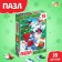 Puzzle "Dragon", 35 parts
