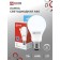 LED lamp In Home LED-A60-VC, E27, 12 W, 230 V, 6500 K, 1140 lm