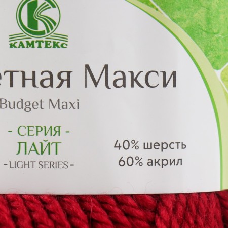 Yarn "Budget maxi" 40% wool, 60% acrylic 140m/150g (cherry - 091)-3