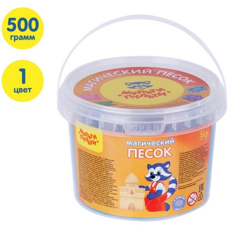 Sand for modeling "Magic sand", blue, 500 g, 2 forms.-1