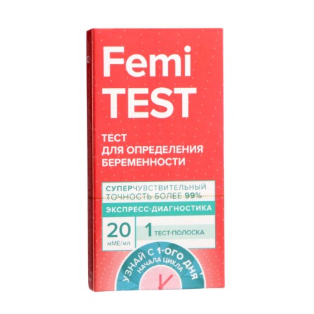 Femitest test strip to determine pregnancy, super-sensitive, 1 pcs