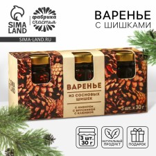 A set of jam with pine cones “bumps”: cranberries, lingonberries, ginger, 90 g (3 pcs. X 30 g).
