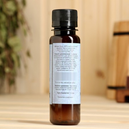 Fragrance for the bath and bath "Exotic steam" natural, 100 ml "Dobroparov"-4