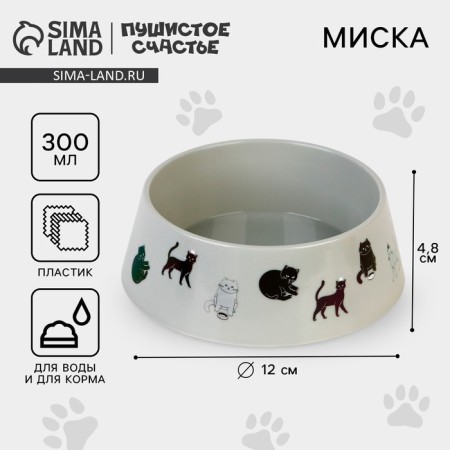 Plastic bowl "cats", gray, 300 ml-1