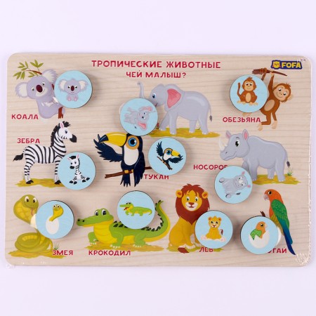 A tracing board with Velcro "Where is the Baby. Tropical animals "-5