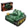 Designer block "tanks", 6 types, mix