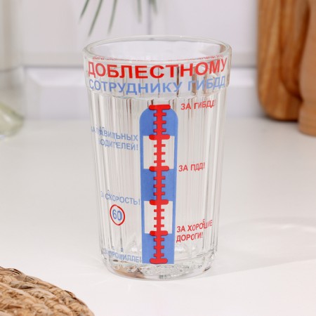 Great glass in the gift packaging "traffic police" 250 ml-1