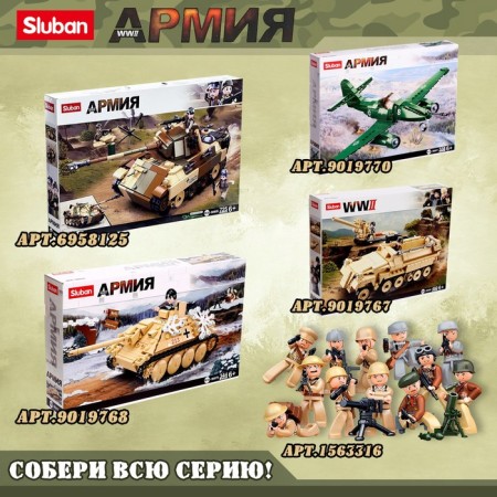 Designer Army of the Second World War "Artillery Calculation", 115 details-5