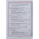 Directory. Geometry. Moshkareva S.M.