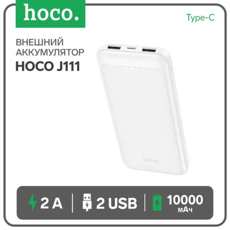External battery Hoco J111, 10,000 mAh, 2 USB, 2 A, display, white