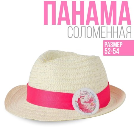 Panama's straw "I believe in miracles", Children's, district. 52 cm