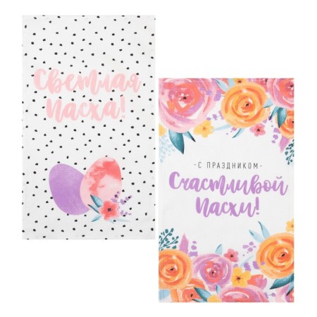 Set of kitchen towels of the Dolyana Easter miracle 35x60cm-2 pcs, 100% HL, waffle 160 g/m2