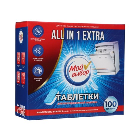 Bloodshop machines "My choice", 100 pcs