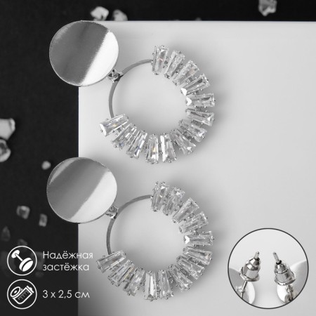 Earrings with rhinestones "flash" circle, white color in silver