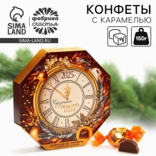 New Year! Gift sweets, in the box of the 