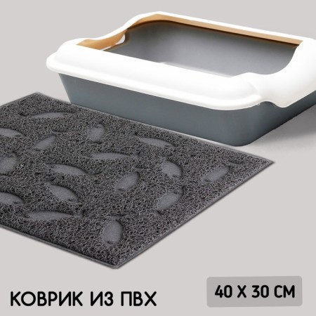 Universal rug for a bowl and fish tray, 30x40 cm, gray-1