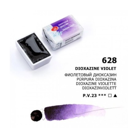 A watercolor art in a cuvette 2.5 ml, ZHK "White Nights", purple dioxazin, 1911628