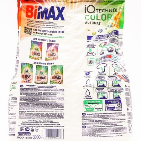 Bimax color washing powder, automatic, 3 kg-1