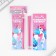 Set 2 pencils and notebook "Unicorn"