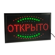LED sign LED 55*33 cm. 