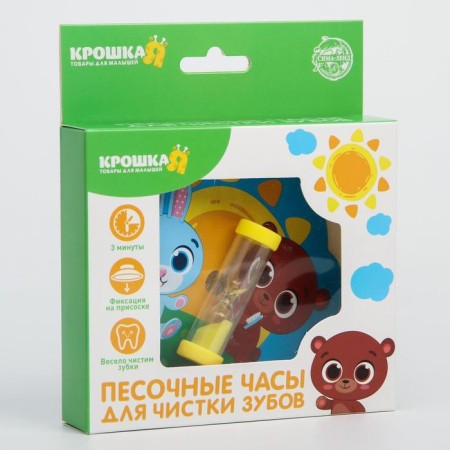Baby cloth for teeth for teeth on a suction cup "Forest Friends", 3 minutes